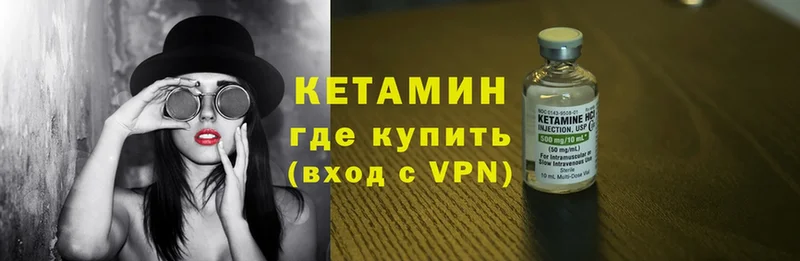 дарнет шоп  Оха  блэк спрут ссылки  КЕТАМИН VHQ 