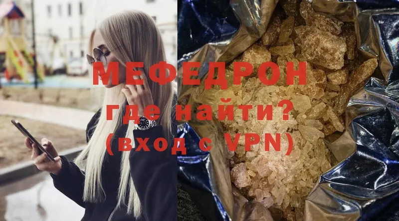 цены   Оха  Меф VHQ 